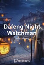 Dafeng Night Watchman